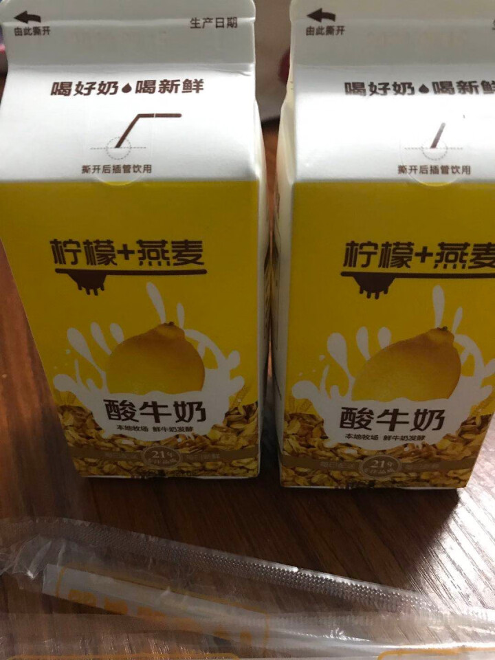 康诺 燕麦酸奶 柠檬风味低温酸牛奶儿童早餐益生菌发酵酸奶健身学生营养代餐220g/盒 220g 柠檬燕麦2盒怎么样，好用吗，口碑，心得，评价，试用报告,第2张