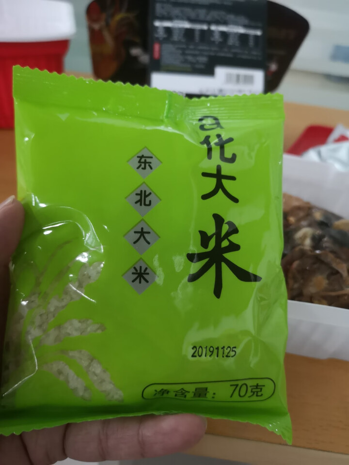 云南特产羊头岩火腿木瓜鸡 方便食品美味黑土鸡肉 方便米饭自热加班旅游宵夜部队野战备物资包宿舍便当速食 1盒装/原味/麻辣/酸爽自定 200g全肉+70g米饭怎么,第3张