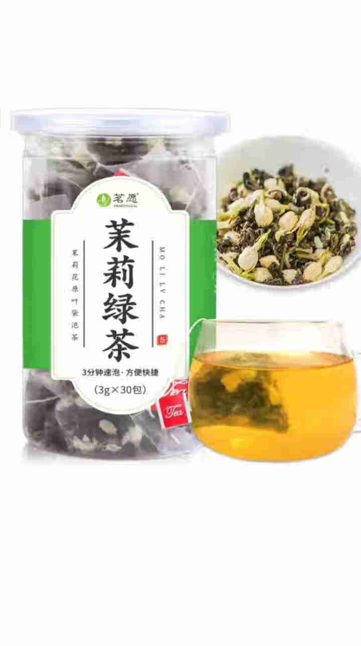 【发2罐共60包】茉莉绿茶 茶叶茉莉花茶绿茶包春茶花茶三角袋泡茶包冷泡茶花果茶 90克/罐怎么样，好用吗，口碑，心得，评价，试用报告,第2张