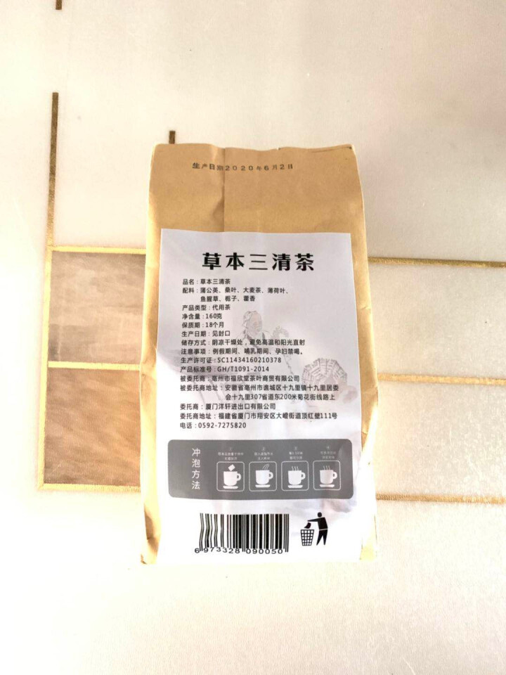 百安记草本三清茶 薄荷叶桑叶大麦茶 蒲公英藿香鱼腥草栀子组合茶花草茶 百安记三清茶160g怎么样，好用吗，口碑，心得，评价，试用报告,第3张