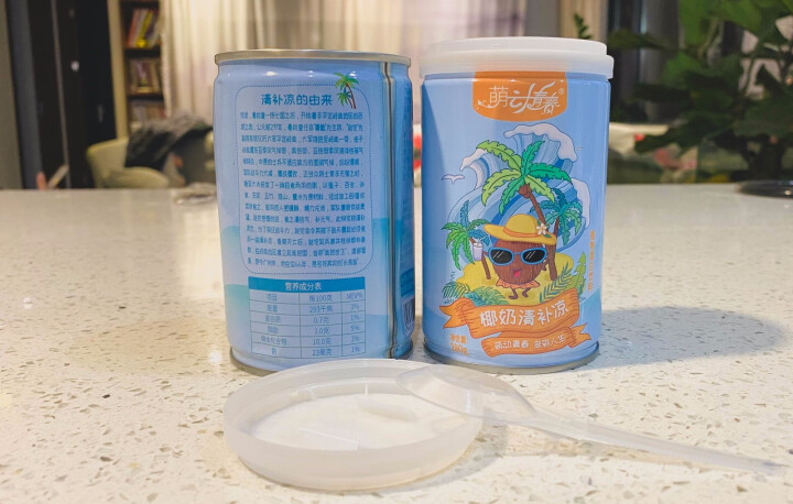 萌动青春海南特产椰奶清补凉280g*4罐植物蛋白饮料 萌动青春椰奶清补凉280g*2罐怎么样，好用吗，口碑，心得，评价，试用报告,第2张