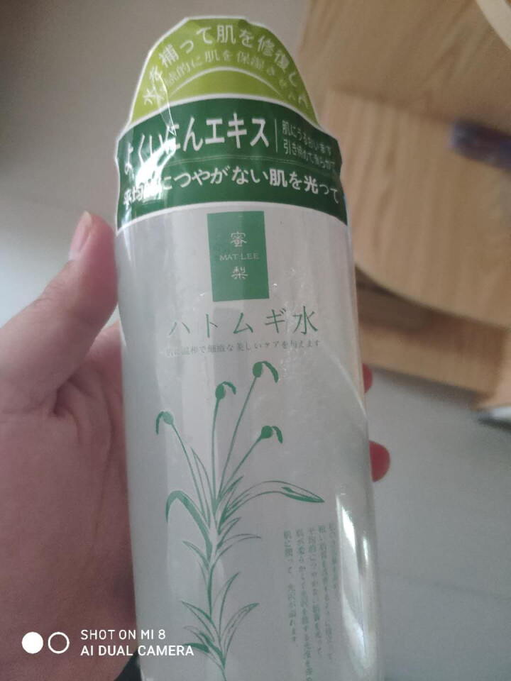 蜜梨 MAT LEE 薏仁水  500ml（补水保湿 滋润爽肤 细滑嫩弹 化妆水）怎么样，好用吗，口碑，心得，评价，试用报告,第4张