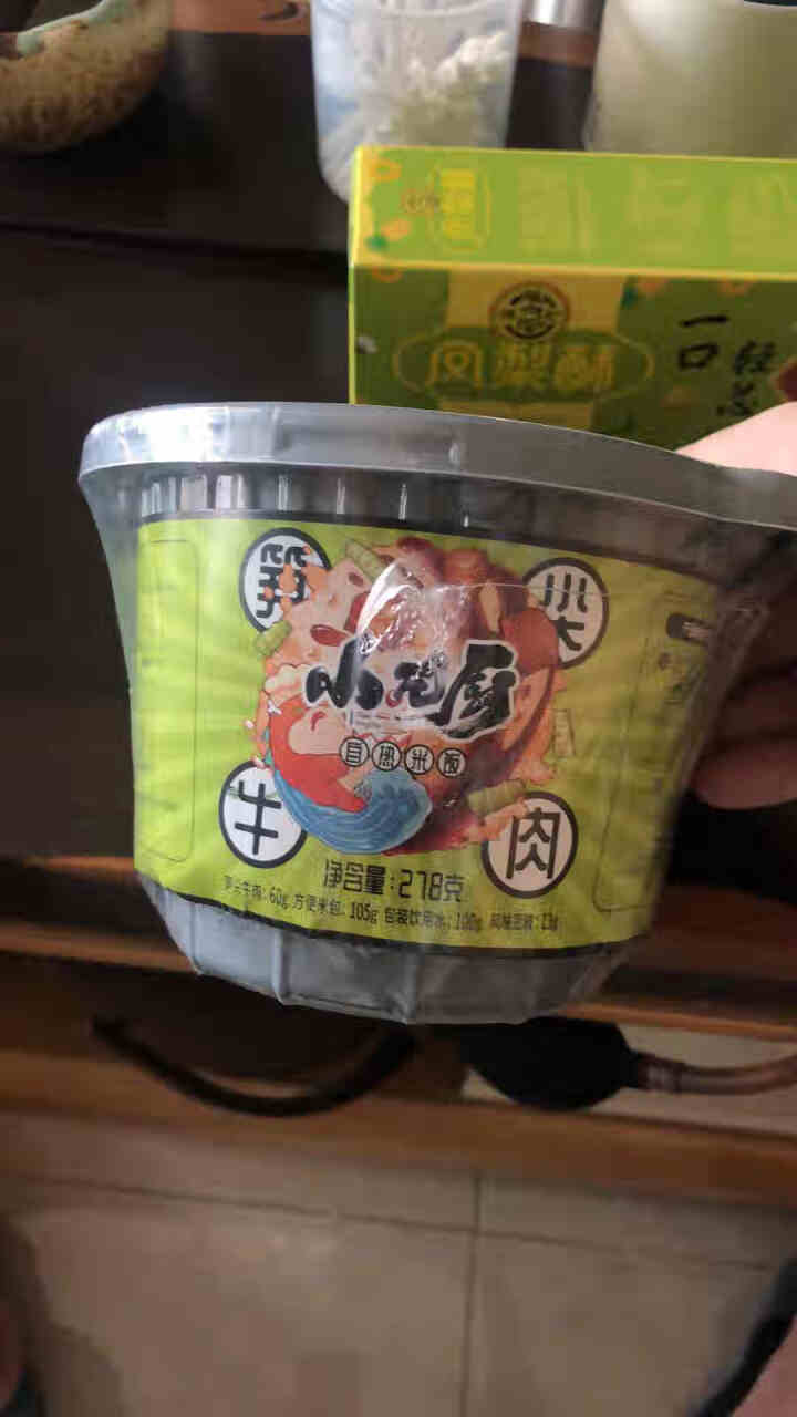 小龙厨自热米饭速食食品懒人煲仔饭盒饭方便自加热米饭团即食快餐 笋尖牛肉（拍2单盒仅需12.9）怎么样，好用吗，口碑，心得，评价，试用报告,第3张