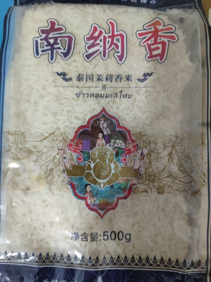 南纳香 泰国进口茉莉香米500g*1袋 泰米1斤装 长粒香0.5公斤大米【新米】怎么样，好用吗，口碑，心得，评价，试用报告,第2张