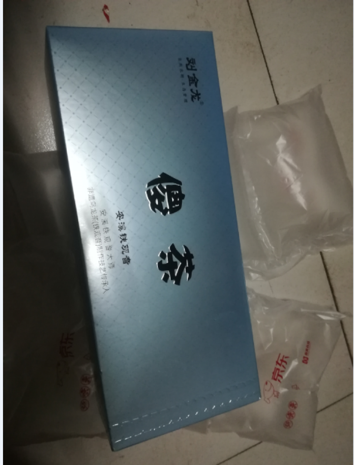 刘金龙的茶 茶叶 傻茶 清香型传统乌龙茶安溪铁观音礼盒装223克怎么样，好用吗，口碑，心得，评价，试用报告,第3张