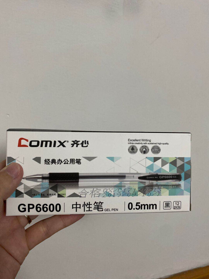 齐心/COMIX 中性笔碳素笔 学生办公用0.5mm子弹头签字笔 考试签名笔 GP6600 黑色 12支/盒装怎么样，好用吗，口碑，心得，评价，试用报告,第2张