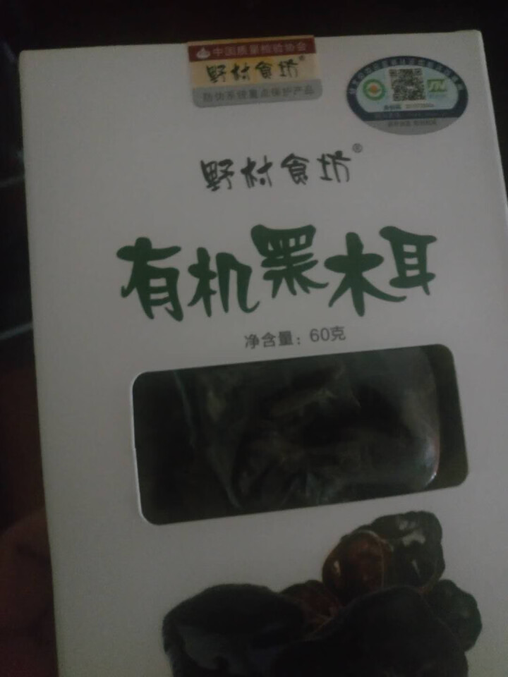 野村食坊 南北干货 有机山珍 煲汤材料食品东北特产干货 有机黑木耳60克怎么样，好用吗，口碑，心得，评价，试用报告,第2张