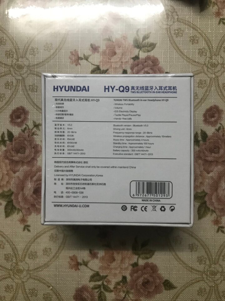 现代（HYUNDAI） HY,第2张