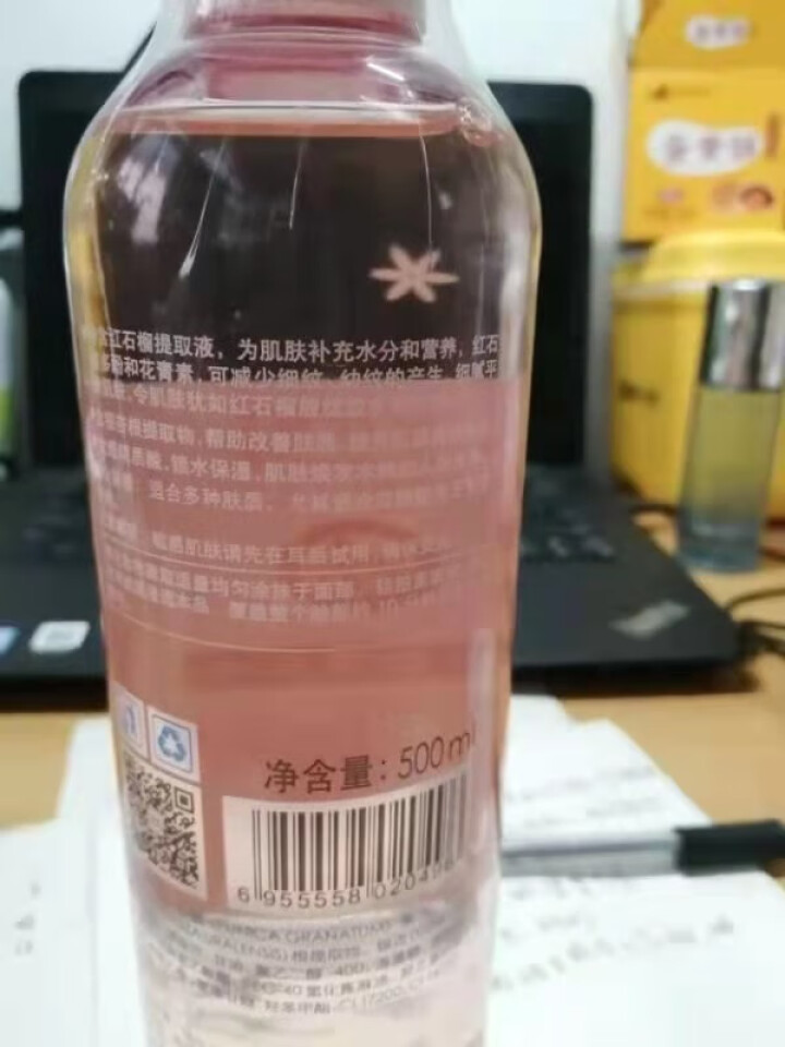 千纤草 爽肤水补水男女薏仁水/丝瓜茎/红石榴水/VC水 红石榴水500ml怎么样，好用吗，口碑，心得，评价，试用报告,第2张