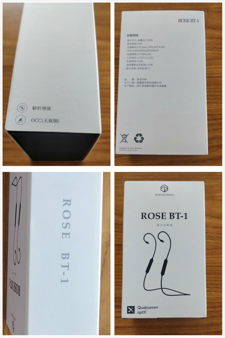 弱水时砂 弱水科技(Rose Technics) BT,第5张