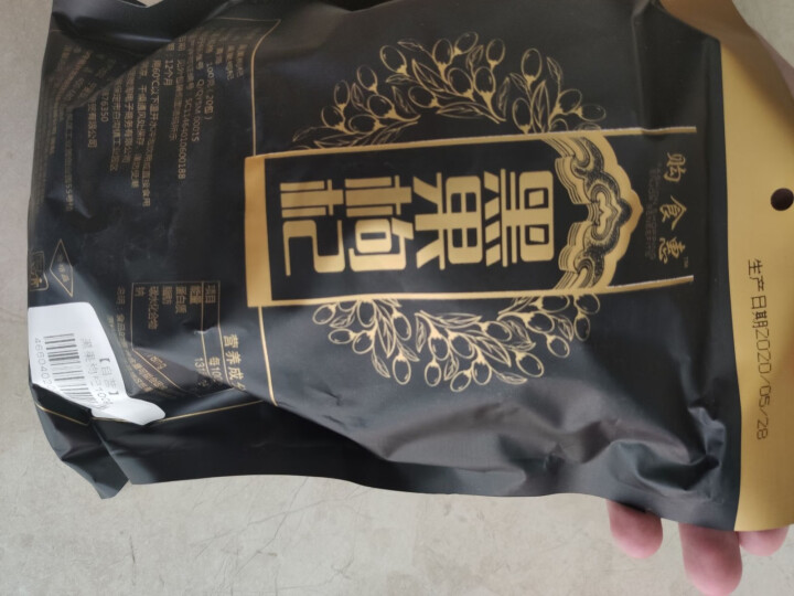 购食惠 枸杞 黑枸杞 精选大果 100g（青海 黑果枸杞 苟杞子 独立小袋装）怎么样，好用吗，口碑，心得，评价，试用报告,第3张