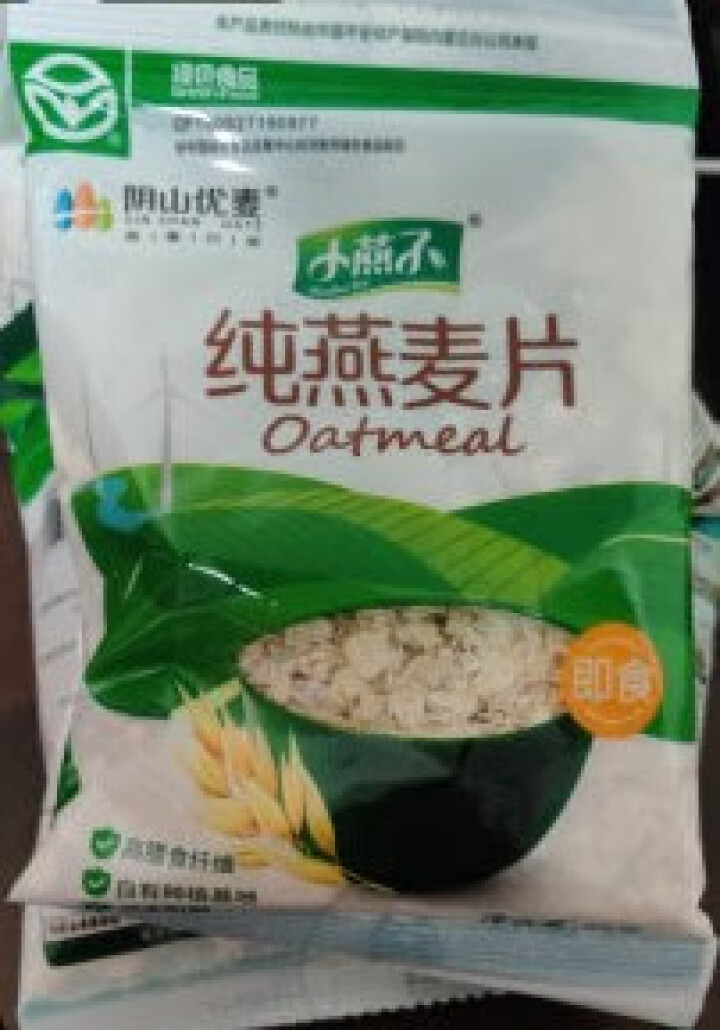 阴山优麦纯燕麦片原味即食冲饮冲调营养早餐食品代餐 55g*5袋装怎么样，好用吗，口碑，心得，评价，试用报告,第4张