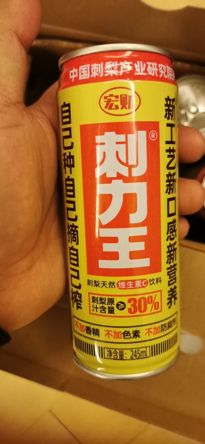 刺力王天然刺梨维生素果汁饮料1箱共12罐 贵州特产食品 冰镇冷饮更好喝 12罐装怎么样，好用吗，口碑，心得，评价，试用报告,第3张