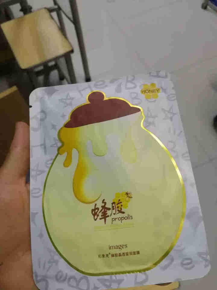 images蜂胶睡眠面膜紧致晚安冻膜保湿补水 10片怎么样，好用吗，口碑，心得，评价，试用报告,第4张