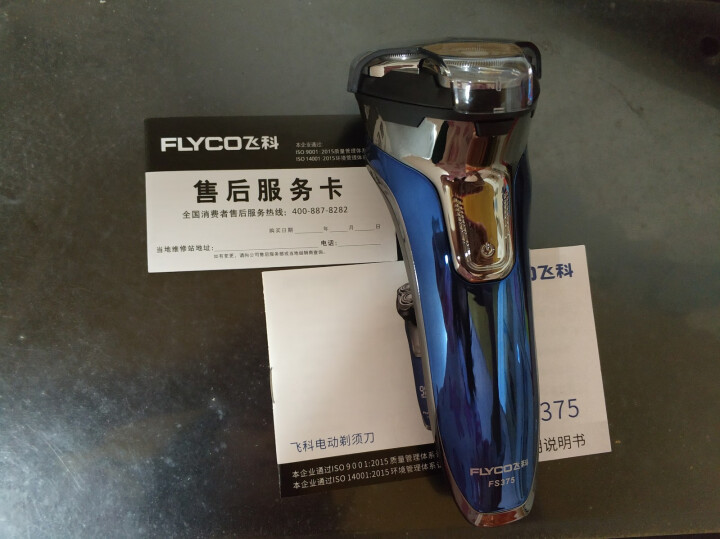 飞科(FLYCO) 男士电动剃须刀 全身水洗干湿双剃刮胡刀 1小时快充90分钟长续航 FS375怎么样，好用吗，口碑，心得，评价，试用报告,第4张