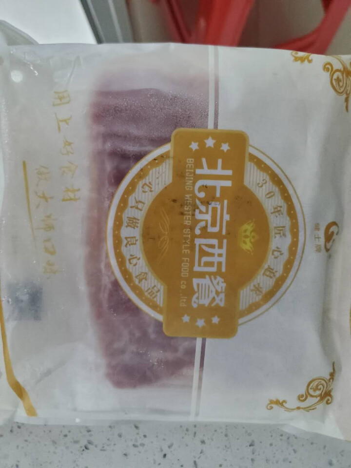 健士牌前肩肉方火腿切片200g*2 全程冷链早餐面包三明治火腿片午餐肉烧烤食材怎么样，好用吗，口碑，心得，评价，试用报告,第2张