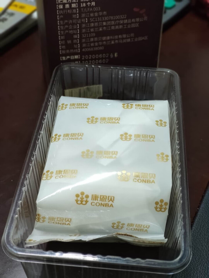 康恩贝 红豆薏米茶茯苓大麦茶赤小豆芡实薏仁茶 150g/盒怎么样，好用吗，口碑，心得，评价，试用报告,第3张