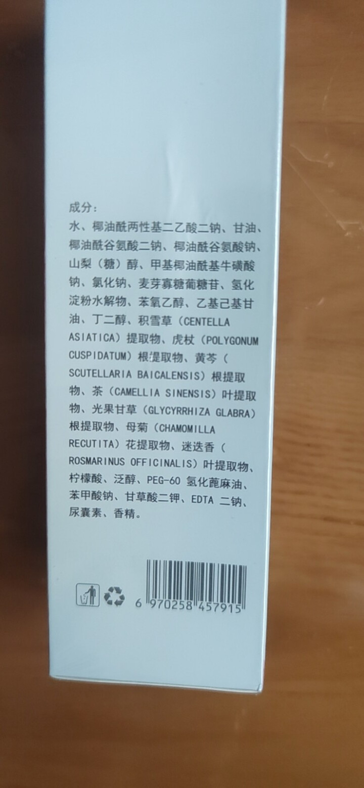 月光传说Moonlight Legend氨基酸沁透洁面慕斯 150ml 洗面奶深层清洁 敏感肌适用 洁面慕斯150ml怎么样，好用吗，口碑，心得，评价，试用报告,第3张