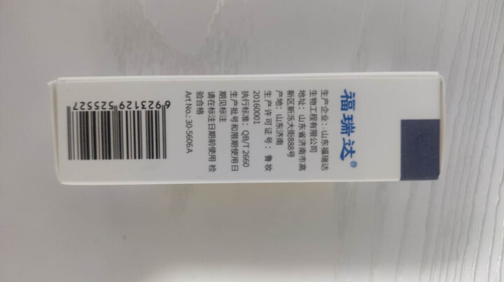 瑷尔博士Dr.Alva精研肌底前导精华露7.5g（赠品勿拍勿拍）怎么样，好用吗，口碑，心得，评价，试用报告,第4张