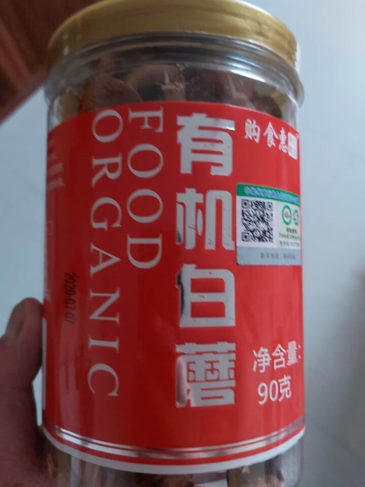 购食惠东北有机白蘑90g  干蘑菇山珍菌菇 食用菌干货怎么样，好用吗，口碑，心得，评价，试用报告,第2张