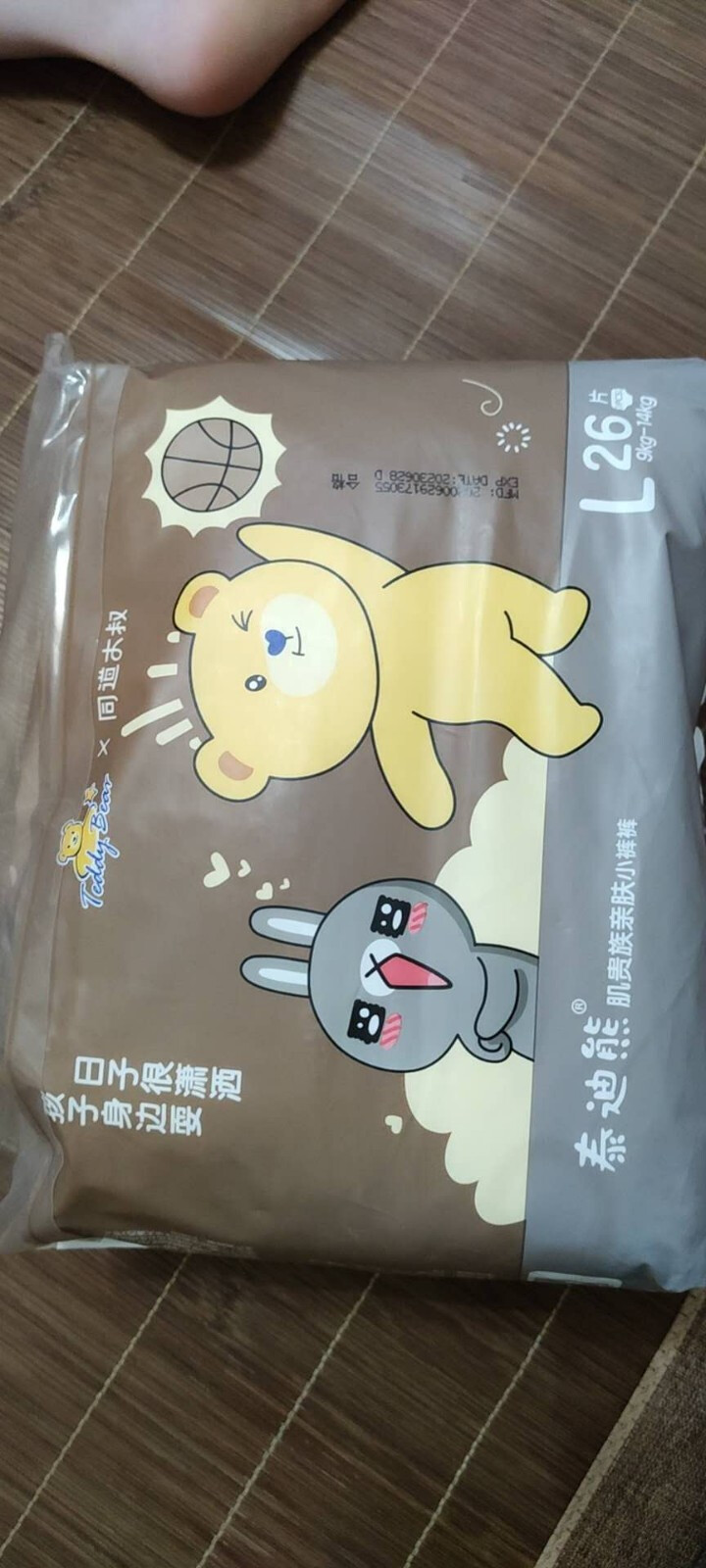 泰迪熊Teddy Bear亲肤肌贵族拉拉裤L26片(9,第2张