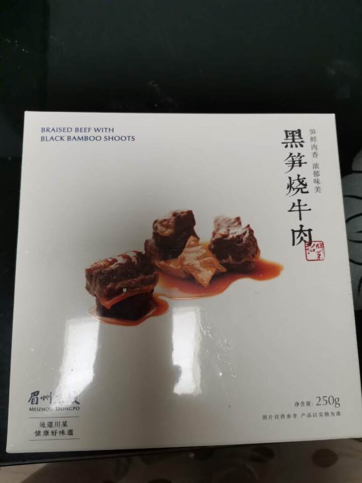 眉州东坡酒楼招牌菜黑笋烧牛肉250g方便菜半成品菜快手菜加热即食怎么样，好用吗，口碑，心得，评价，试用报告,第2张