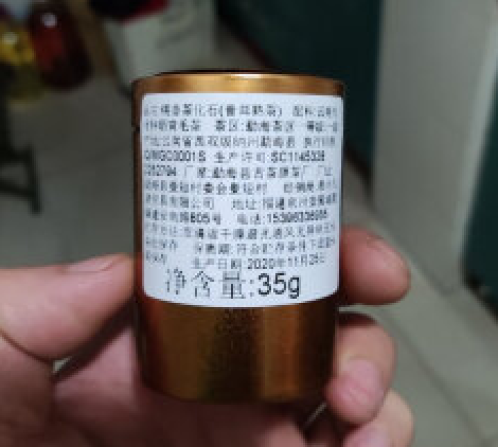 中闽凡诺小罐装茶化石碎银子礼盒装配紫砂茶具一壶四杯十年陈化云南普洱茶熟茶金不换糯米香古树散装茶叶礼品 单罐体验装怎么样，好用吗，口碑，心得，评价，试用报告,第3张