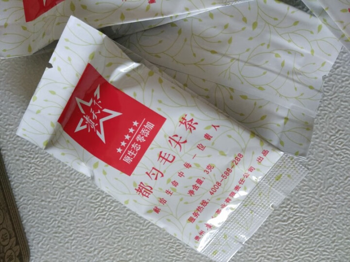 贵天下 明前都匀毛尖特级 2020年新茶春茶 贵州茶叶高山云雾绿茶茗茶经典1972罐装60g怎么样，好用吗，口碑，心得，评价，试用报告,第4张