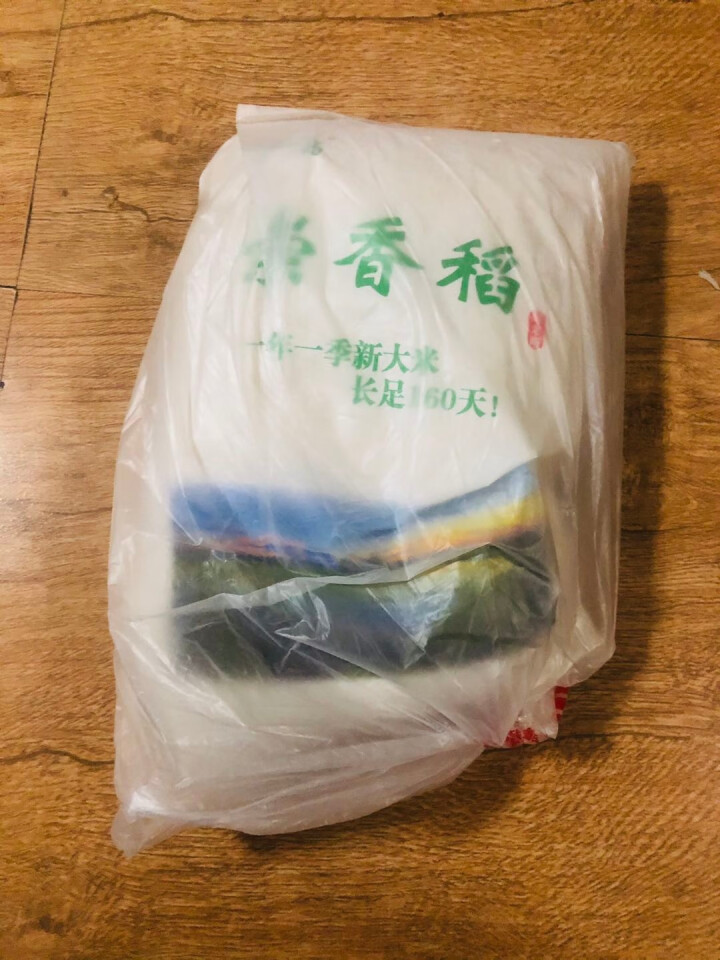 百龄岛 崇明稻新大米10kg20斤软香粳米一年一季怎么样，好用吗，口碑，心得，评价，试用报告,第2张