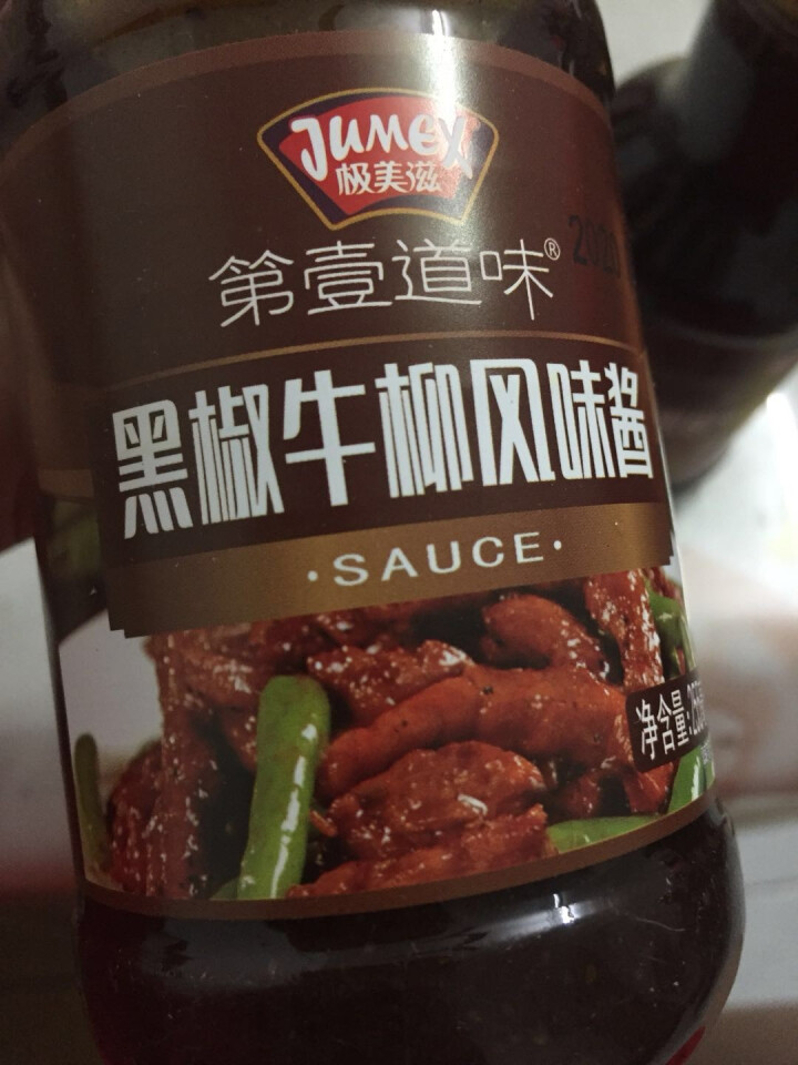 极美滋黑椒牛柳酱汁255ml 黑胡椒烤肉鸡排牛排牛扒黑椒酱汁怎么样，好用吗，口碑，心得，评价，试用报告,第3张