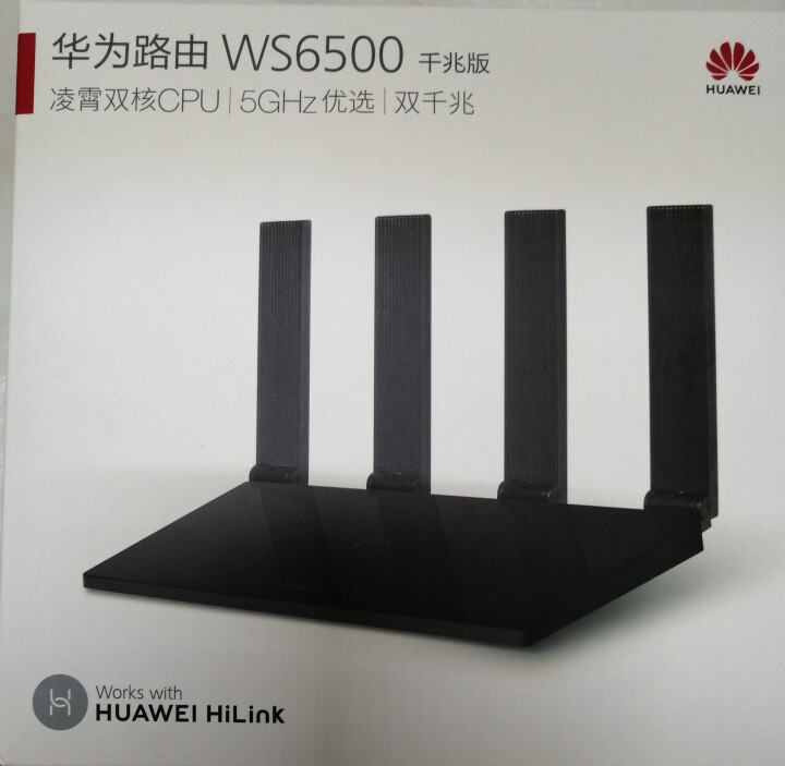 华为 WS6500千兆版无线路由器 双核真双频 家用wifi无线穿墙王光纤高速穿墙大功率支持IPV6 ws6500双频千兆路由器怎么样，好用吗，口碑，心得，评价,第2张