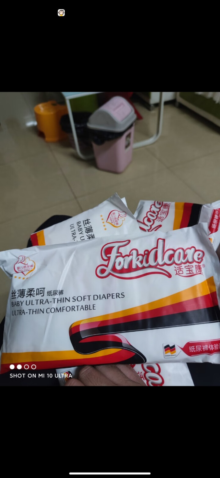 适宝康·Forkidcare 丝薄柔呵纸尿裤试用装XL码*4片 超薄尿不湿怎么样，好用吗，口碑，心得，评价，试用报告,第2张