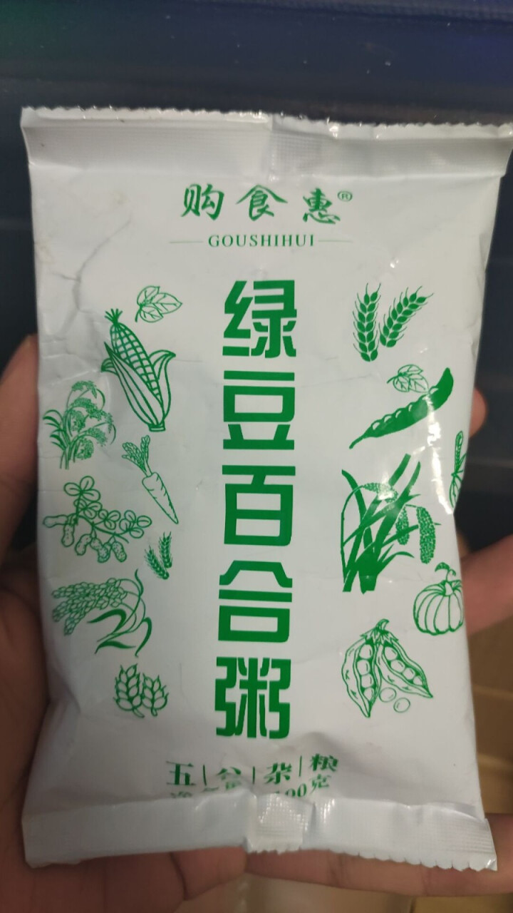 购食惠 绿豆百合粥100g（大米、绿豆、百合）混合粥米粥料五谷杂粮粗粮熬粥怎么样，好用吗，口碑，心得，评价，试用报告,第2张