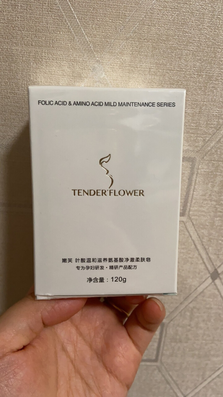 德国嫩芙叶酸氨基酸孕妇手工香皂洗脸洁面控油保湿全身洗澡沐浴皂孕妇洗脸洁面皂面部深层清洁孕妇护肤品 120g怎么样，好用吗，口碑，心得，评价，试用报告,第4张