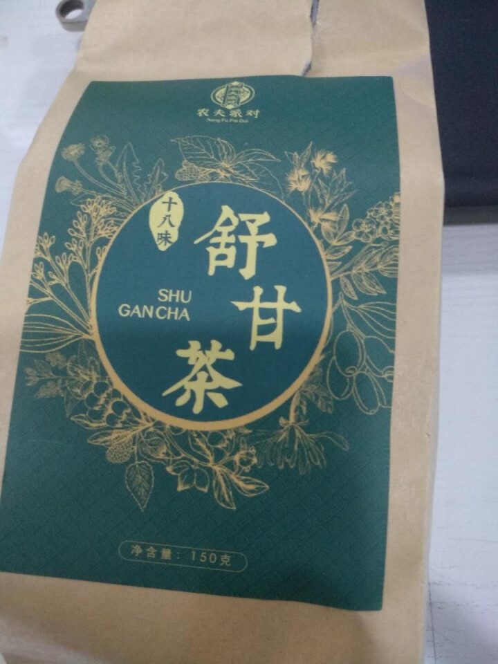 舒甘茶菊花决明子茶枸杞葛根蒲公英茶养生茶可搭养肝护肝清肝熬夜明目桂花金银花茶去肝毒火排脂肪肝茶养生茶 1盒体验装怎么样，好用吗，口碑，心得，评价，试用报告,第2张