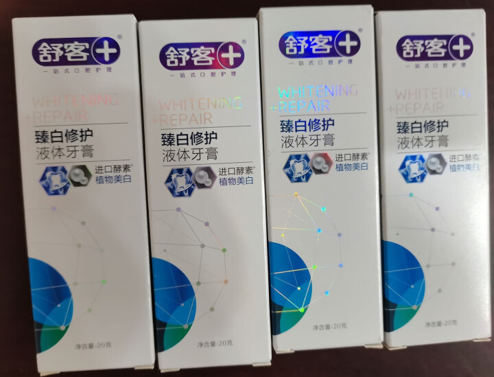 舒客（Saky）舒克情侣款成人电动牙刷 情侣款黑白+白（共8刷头+4牙膏）怎么样，好用吗，口碑，心得，评价，试用报告,第3张