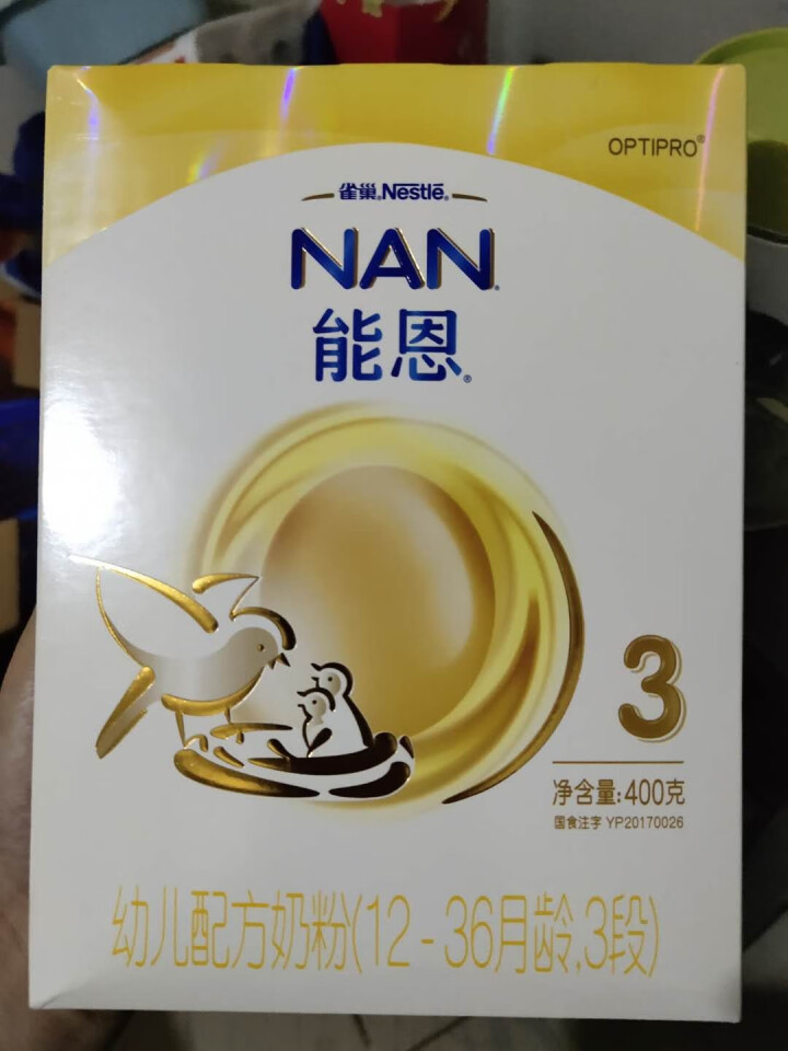 雀巢（Nestle） 能恩婴幼儿配方奶粉儿童含瑞士进口活性益生菌全乳糖配方 3段400g（12,第2张