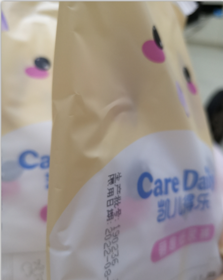 凯儿得乐（care daily）萌趣纸尿裤试用装3片+萌趣小湿巾1包+萌趣柔纸巾1包 萌趣纸尿裤S码3片怎么样，好用吗，口碑，心得，评价，试用报告,第4张