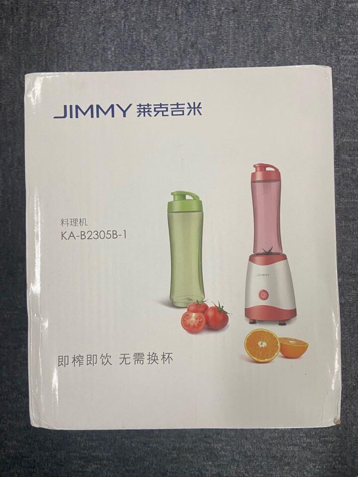 JIMMY莱克吉米 料理机 家用榨汁机料理机 B2305B,第2张