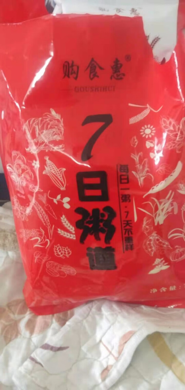 购食惠 7日粥道 五谷杂粮 粥米 7种700g（粥米 粗粮 组合 杂粮 八宝粥原料）怎么样，好用吗，口碑，心得，评价，试用报告,第2张