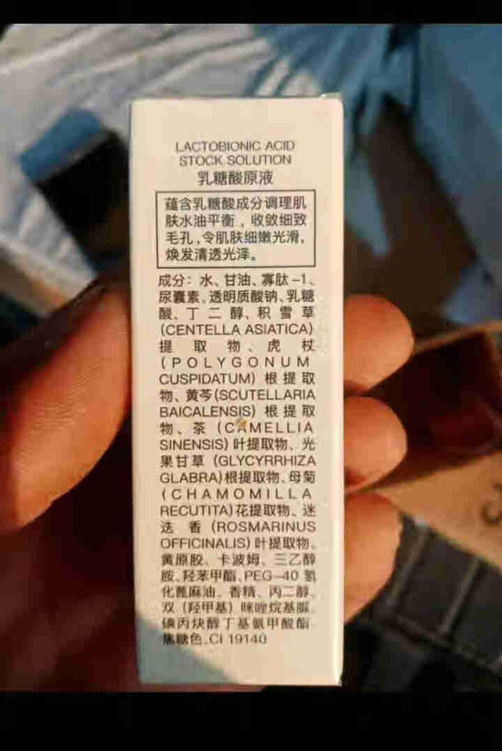 薇娅推荐左旋乳酸肌底果酸换焕肤精华原液寡肽原液去淡化痘印痘坑收缩毛孔去黑头粉刺精华液修护毛孔粗大女男怎么样，好用吗，口碑，心得，评价，试用报告,第3张