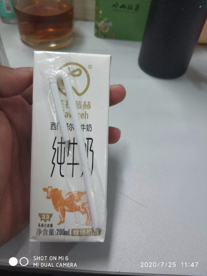 芙拉薇赫有机纯牛奶高端零添加高蛋白新疆自家牧场直供200ml*12盒整箱 【有机健康】12盒有机纯奶怎么样，好用吗，口碑，心得，评价，试用报告,第3张