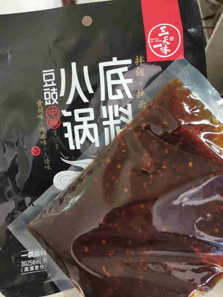 雨朵春天农场 豆豉火锅底料200/350克 贵州特产风味豆豉粑调味品 正宗农家风味 200g中辣*1袋怎么样，好用吗，口碑，心得，评价，试用报告,第3张