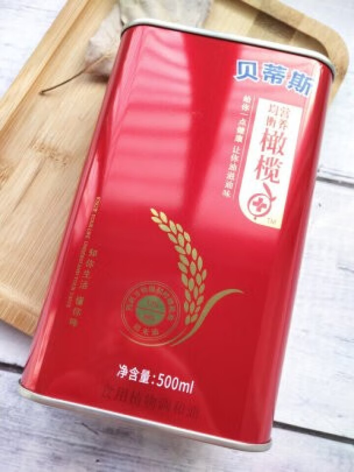 贝蒂斯食用植物调和油500ml 稻米橄榄 500ml怎么样，好用吗，口碑，心得，评价，试用报告,第2张