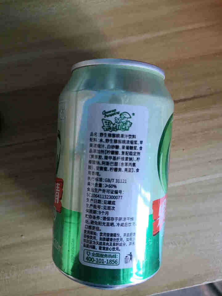 果然风情猕猴桃果汁饮料 新品上市 听装310ml*20罐装  礼盒装 新店促销 饮品猕猴桃汁 310ml*1怎么样，好用吗，口碑，心得，评价，试用报告,第3张