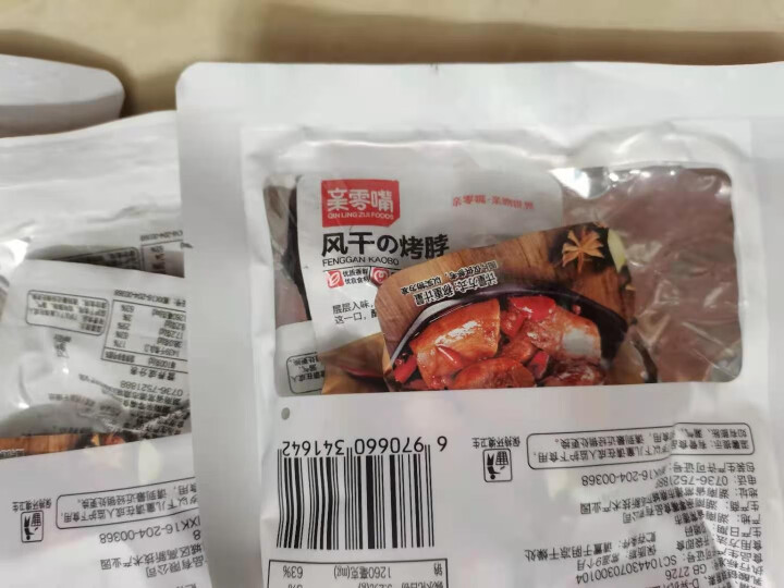 亲零嘴 休闲零食香辣糖醋黑鸭味风干烤脖办公室零食熟食卤味肉食即食小吃  香辣味80g大袋装（3袋）怎么样，好用吗，口碑，心得，评价，试用报告,第3张