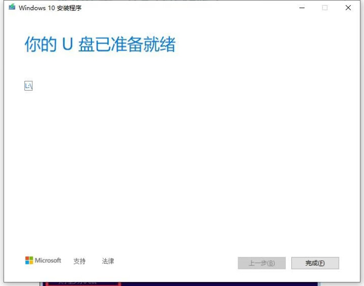 微软正版Windows/win10系统正版家庭版专业版教育版企业版64位激活码秘钥系统激活u盘英日文 win10专业版 在线发邮箱 不含税不开票怎么样，好用吗，,第3张