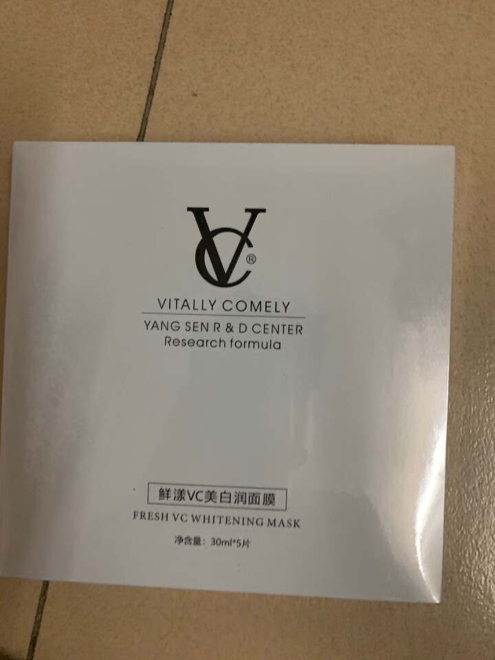 VC 美白面膜补水保湿玻尿酸清洁控油收缩毛孔紧致防黑色素男女士面膜贴 美白面膜一盒/5片怎么样，好用吗，口碑，心得，评价，试用报告,第3张