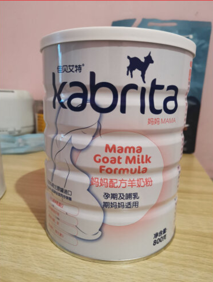 佳贝艾特（kabrita）妈妈孕妇羊奶粉孕前孕中期哺乳期产妇配方奶粉荷兰原装进口 800g*1罐怎么样，好用吗，口碑，心得，评价，试用报告,第2张