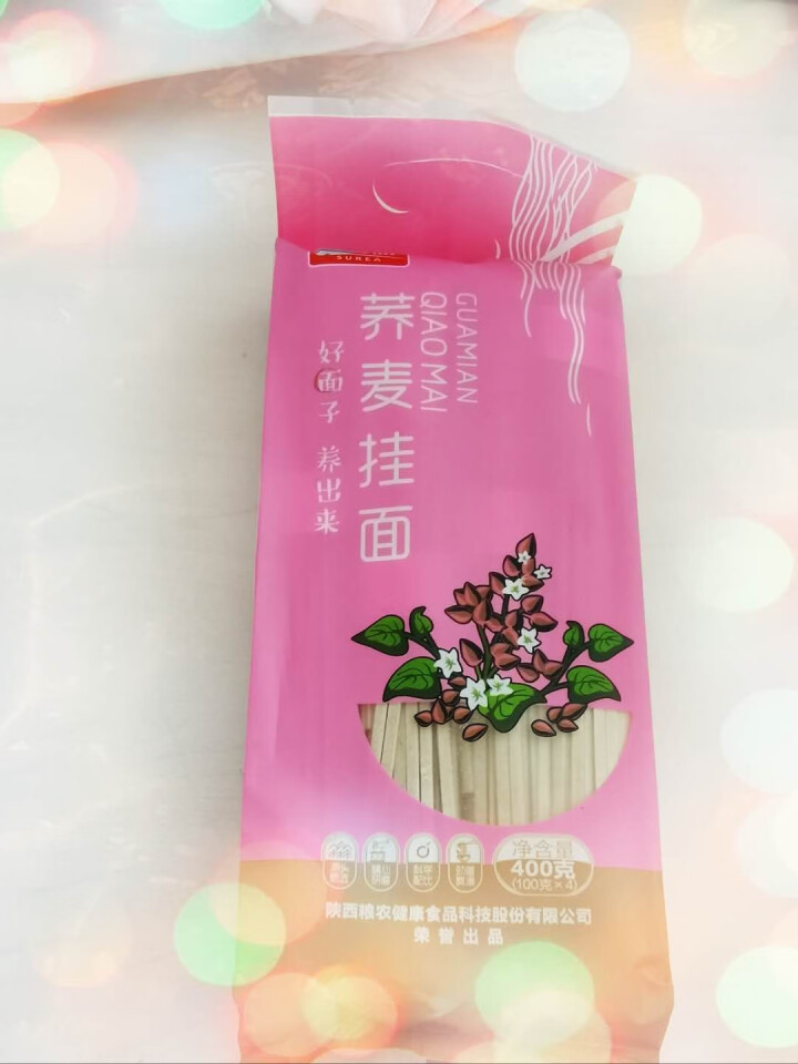 西瑞 荞麦挂面400g 粗粮杂粮面条 低脂养生面 一袋怎么样，好用吗，口碑，心得，评价，试用报告,第2张